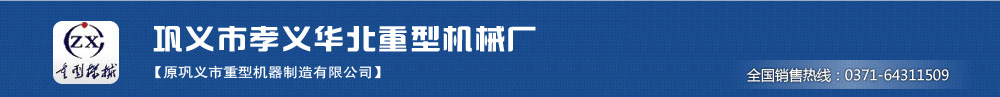 連云港靈動凝汽器生產廠家